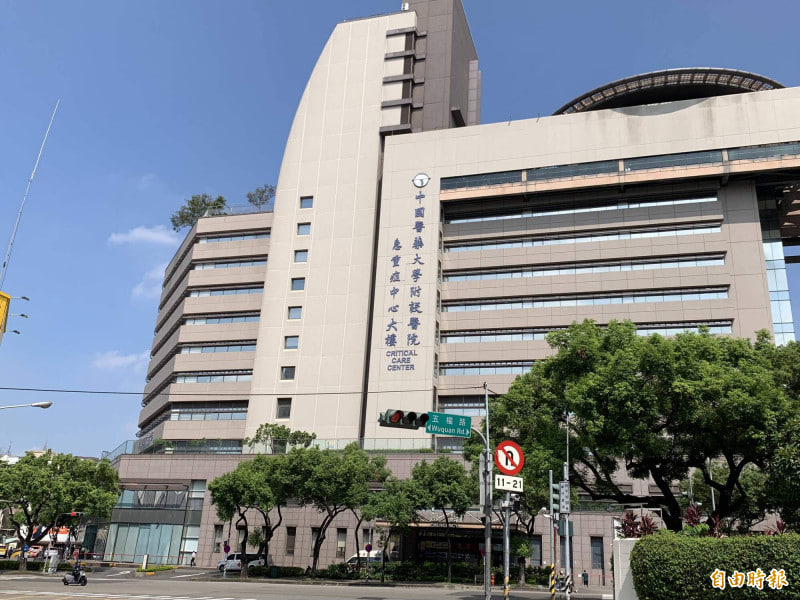ประชันโบนัสโรงพยาบาลในไทจูง! รพ. จีน (China Medical University Hospital) ใจป้ำสุด ให้โบนัส 1.75 เดือน บวกเงินขวัญถุงอีก 1.6 หมื่น